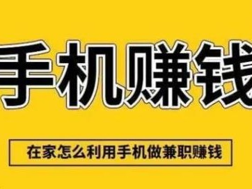 上饶网上有哪些0撸网赚项目？